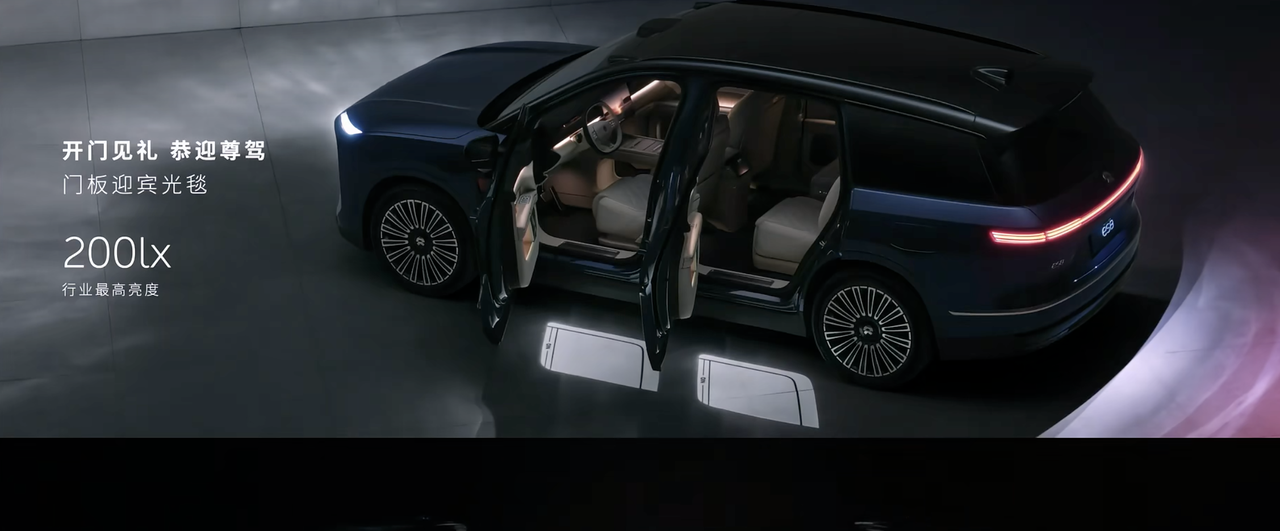 蔚来新ES8发布:整车预售41.68万元起,神玑芯片+NT3.0平台双重加持