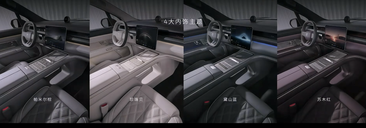 蔚来新ES8发布:整车预售41.68万元起,神玑芯片+NT3.0平台双重加持