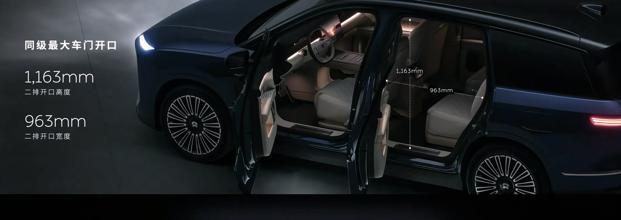 蔚来新ES8发布:整车预售41.68万元起,神玑芯片+NT3.0平台双重加持