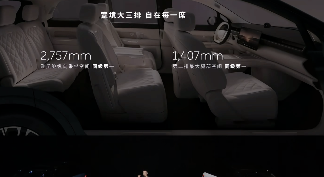 蔚来新ES8发布:整车预售41.68万元起,神玑芯片+NT3.0平台双重加持