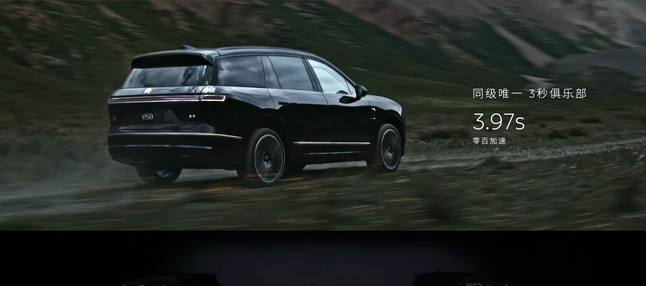 蔚来新ES8发布:整车预售41.68万元起,神玑芯片+NT3.0平台双重加持