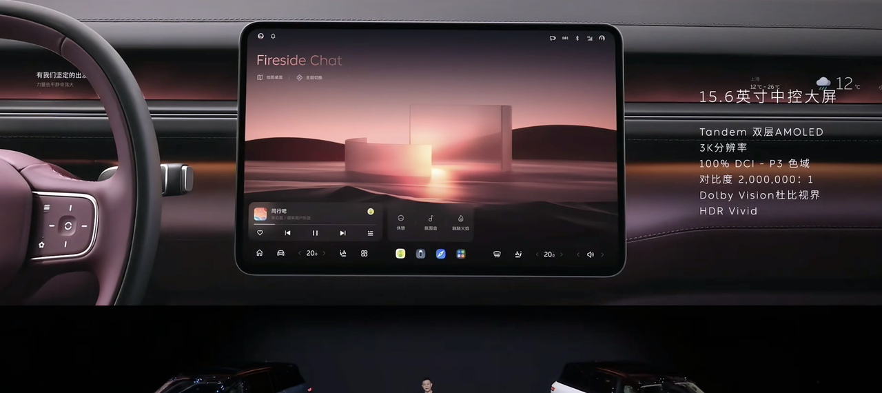 蔚来新ES8发布:整车预售41.68万元起,神玑芯片+NT3.0平台双重加持