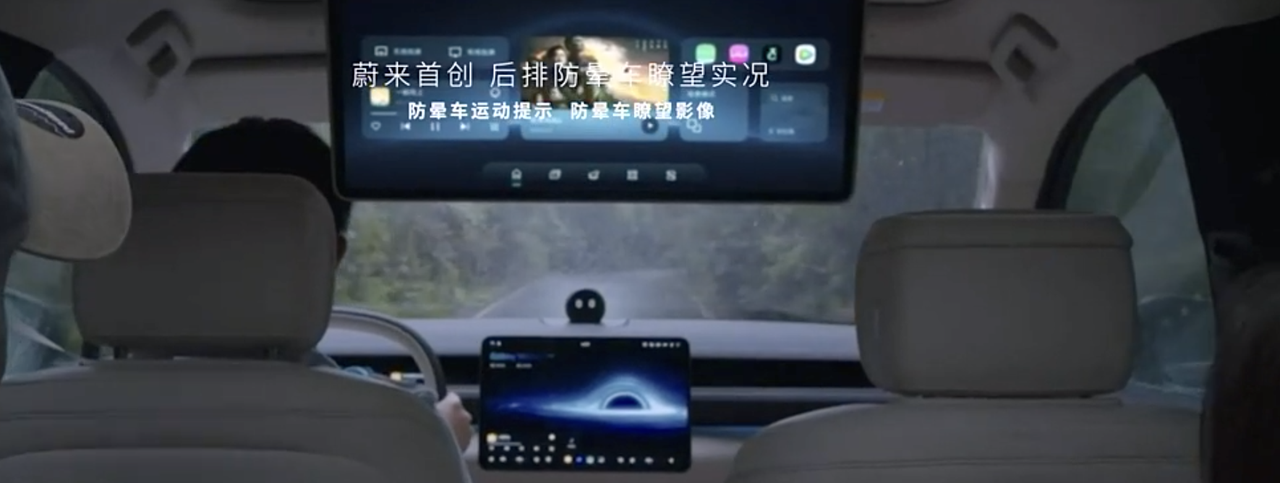 蔚来新ES8发布:整车预售41.68万元起,神玑芯片+NT3.0平台双重加持