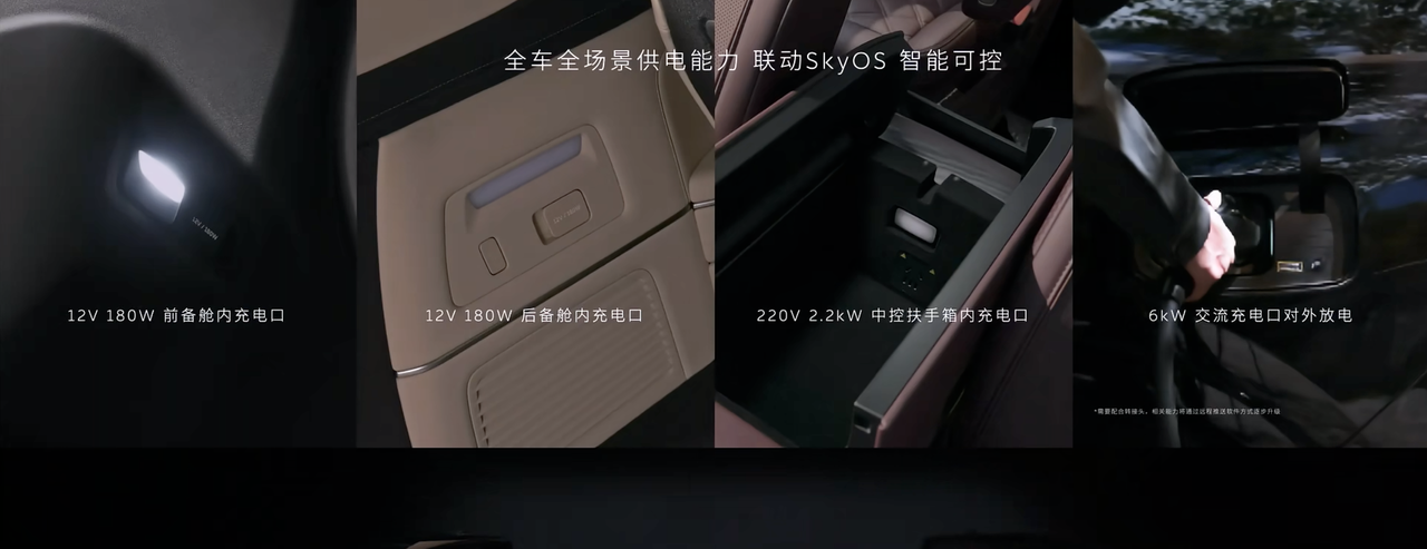 蔚来新ES8发布:整车预售41.68万元起,神玑芯片+NT3.0平台双重加持