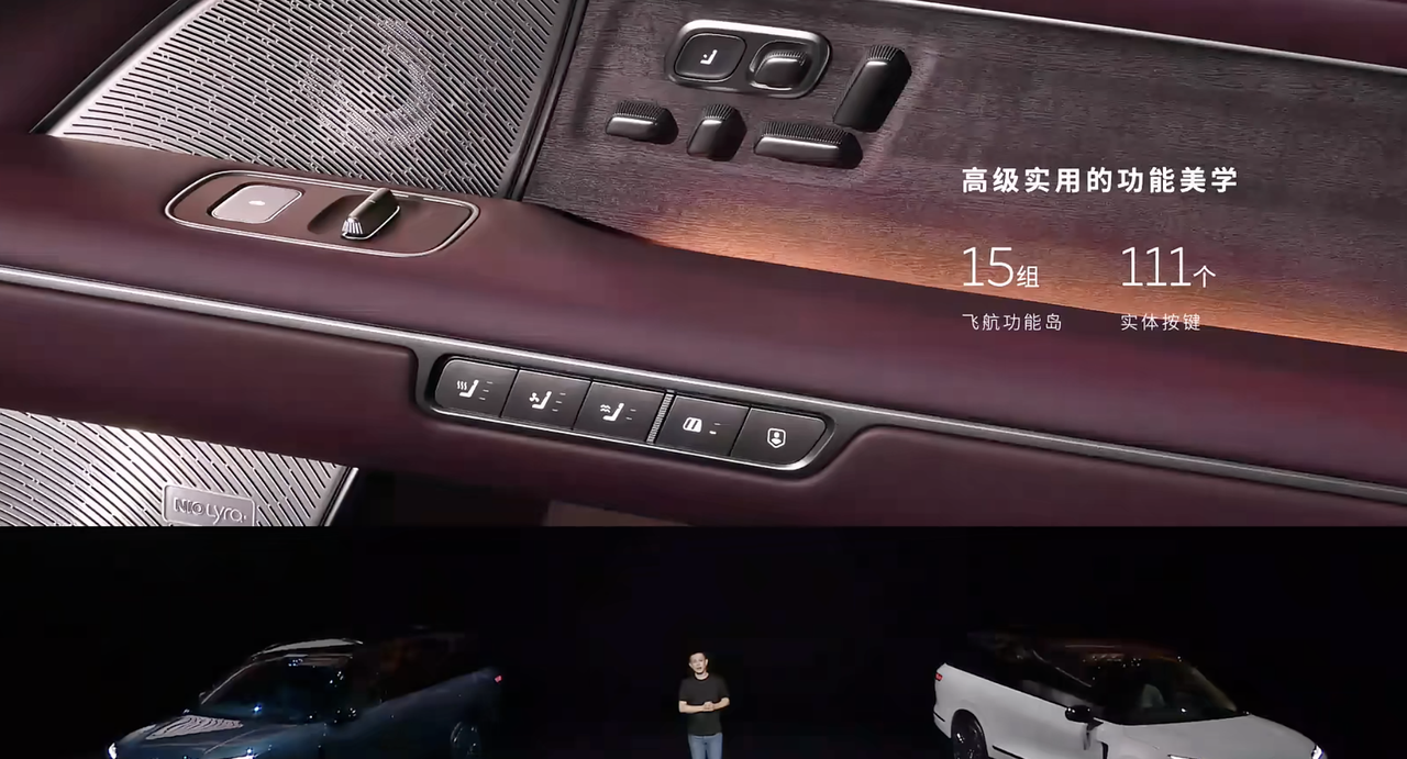 蔚来新ES8发布:整车预售41.68万元起,神玑芯片+NT3.0平台双重加持