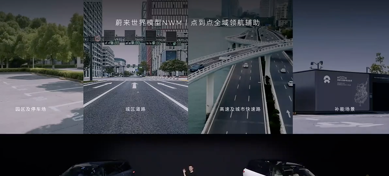 蔚来新ES8发布:整车预售41.68万元起,神玑芯片+NT3.0平台双重加持