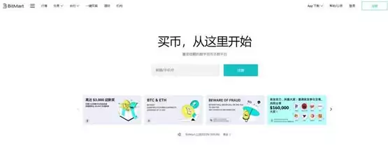 BIT币怎么买?BIT币买入和交易教程全解