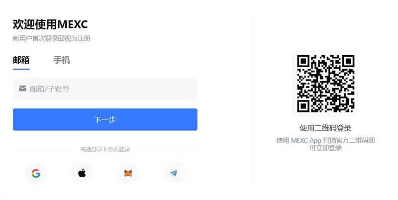 TRUMP币注册步骤