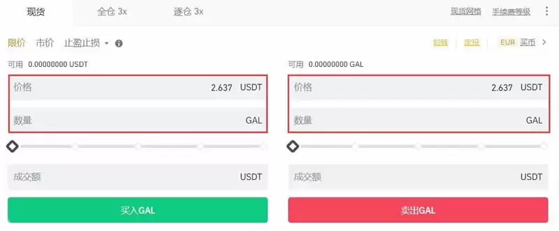 GAL币2025能涨到多少？在哪买？怎么购买？