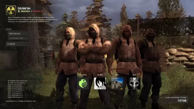 潜行者:普里皮亚季的召唤0.9版MOD,新增多人合作与重机枪等丰富内容