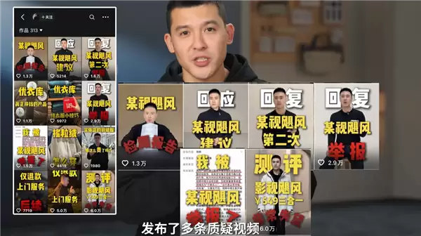 影影视风行回应冲锋衣质疑：没有致癌风险 有完整检测报告