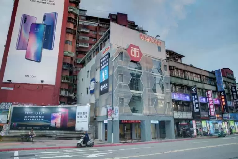 MaiCoin是什么交易所?MaiCoin交易所开户/注册/出入金教学