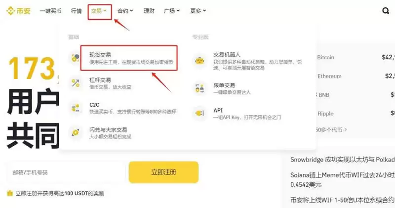 TNSR币在哪买?TNSR币怎么买卖交易?