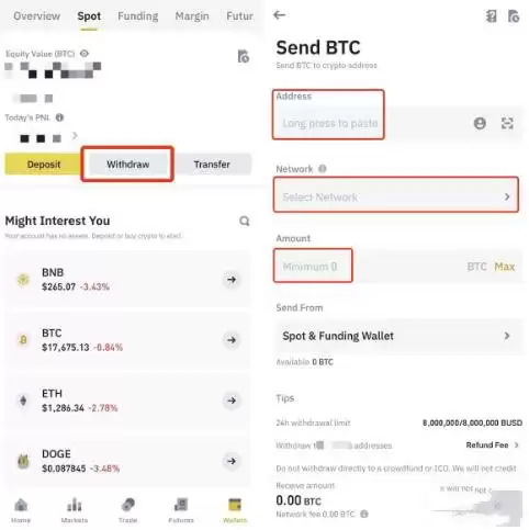 Bitget App加密货币充值教学