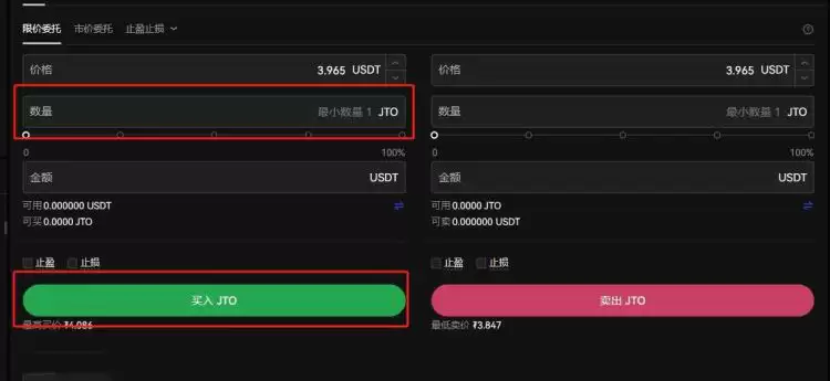 JTO币值得投资吗？JTO币未来目标价预测