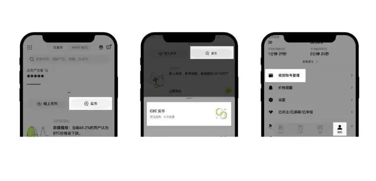 欧意在哪里绑定银行卡？欧意绑定银行卡教程