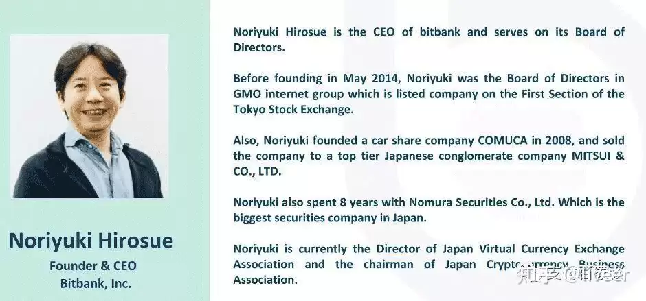 日本加密货币交易平台bitbank交易所介绍