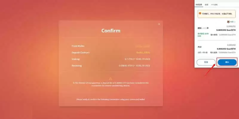 EigenLayer空投怎么获得？EigenLayer空投交互教程