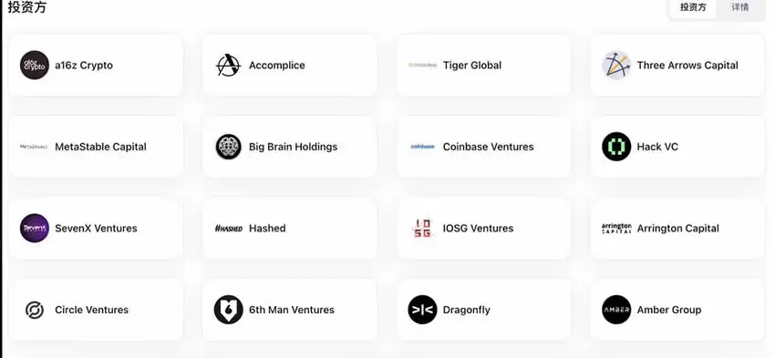 NEAR叙事CA、DA和AI详细介绍 NEAR Protocol团队与投资