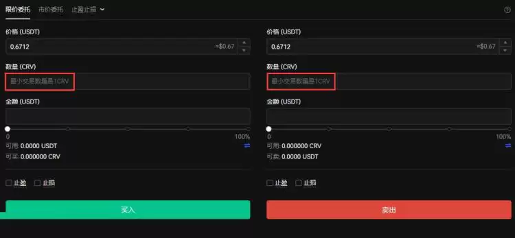CRV币怎么买?CRV币买入和交易教程图解
