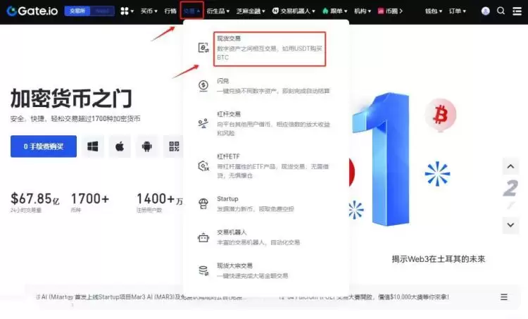 NMT币怎么买？NMT币买入交易教程