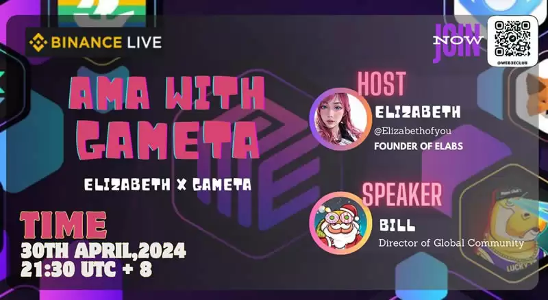 什么是Gameta？如何在Gameta上玩Web3游戏？