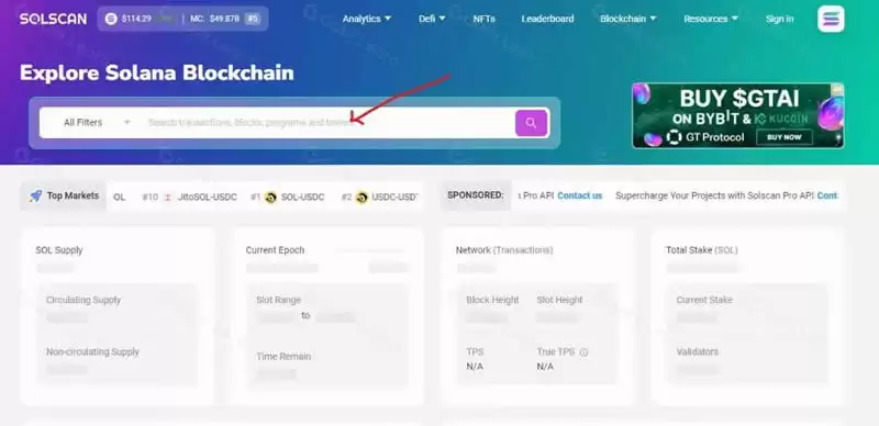 Solscan是什么公链?如何使用Solscan功能?