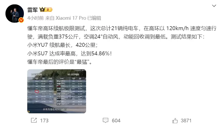 \ ScreenShot_2025-11-28_143111_785.png