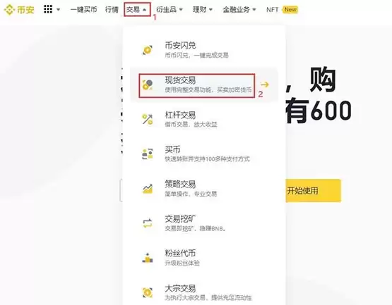 SKL币怎么买?SKL币交易和购买教程详解