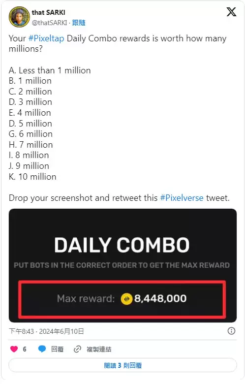 Telegram游戏Pixeltap是什么？怎么玩？如何埋伏Pixeltap空投？