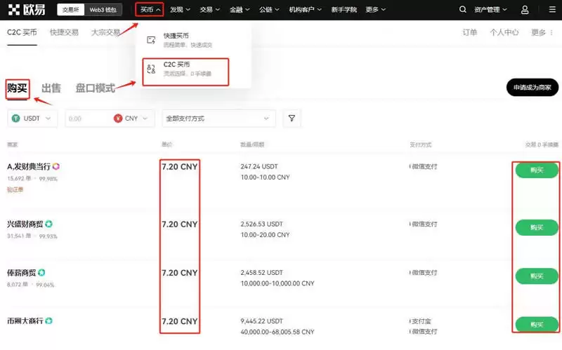 AZY币上线了哪几个交易所？AZY币上线交易所盘点