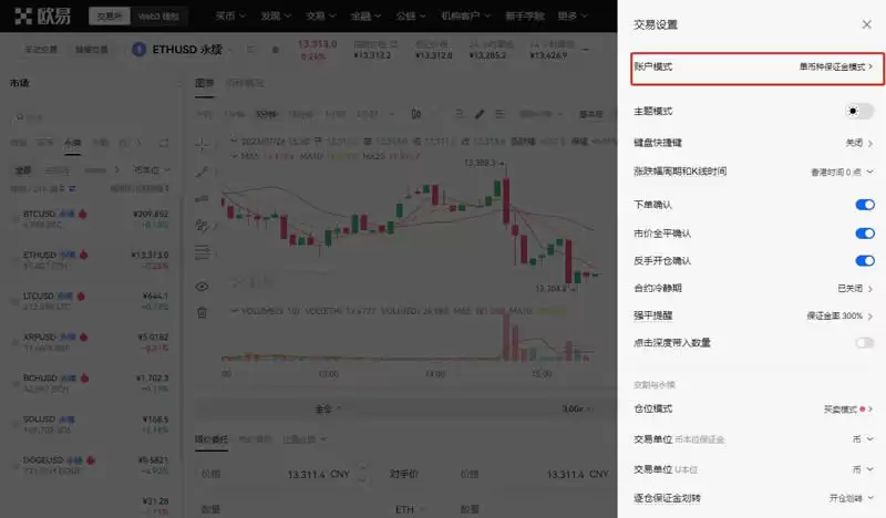 ETH永续合约怎么玩？OKX交易所以太坊永续合约操作教程