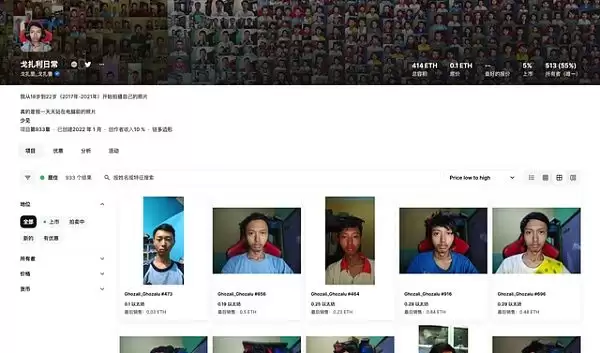 Piin铭文有没有价值 Piin铭文未来前景如何