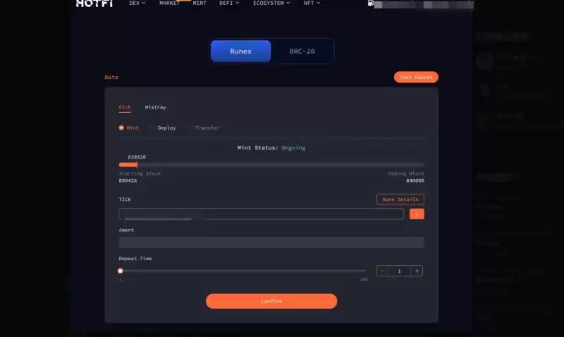 什么是Runes符文币蚀刻铭刻?Runes符文币底层设计原理详解