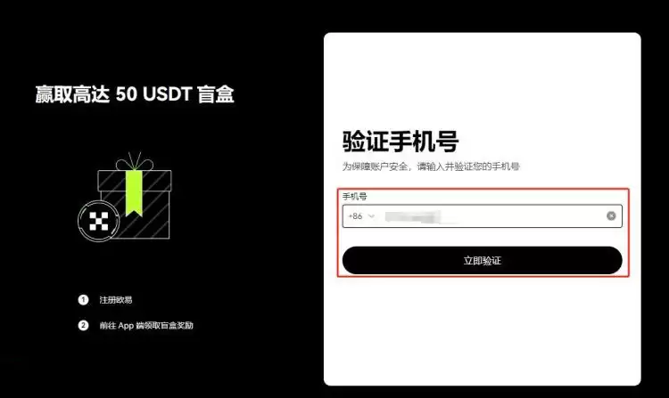 CRV币怎么买?CRV币买入和交易教程图解