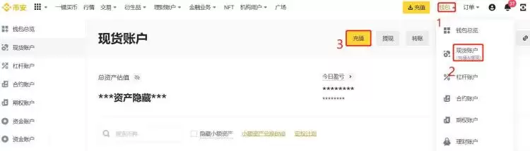 USDT转账要手续费吗?USDT转账手续费明细一览