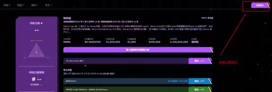 Merlin币是什么?Merlin(梅林链)怎么运行的?Merlin币空投教程