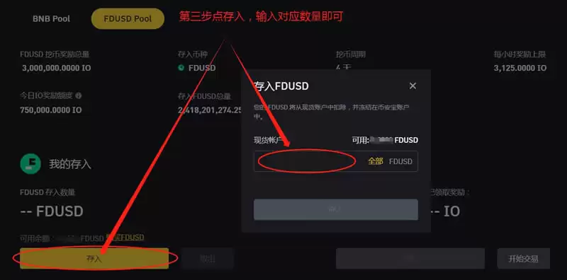 io.net是什么?IO币值得投资吗?IO币价格预测