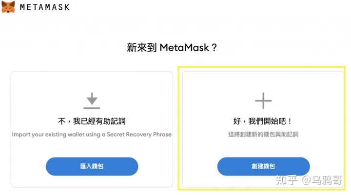 metamask如何提现 metamask的虚拟资产如何变现