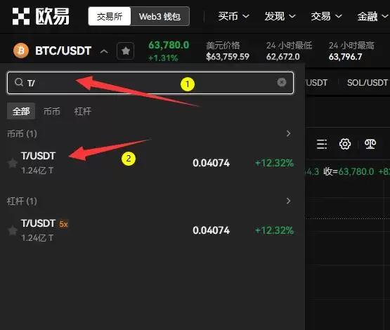 t币多少钱一个？T币是什么币种？