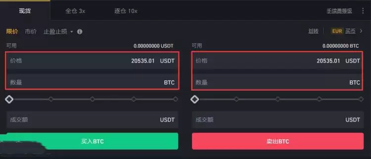 比特币能变现吗?比特币变现操作教程