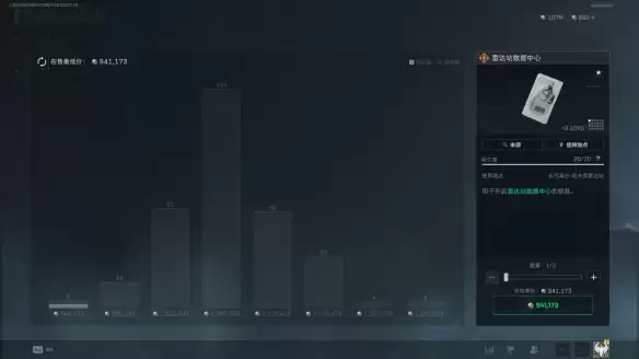 三角洲行动实验室资料室在哪