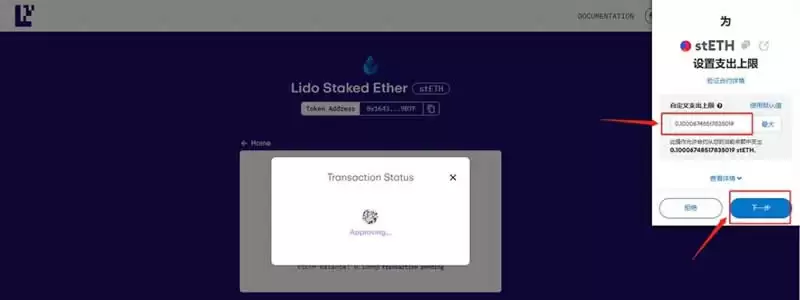 EigenLayer空投怎么获得？EigenLayer空投交互教程