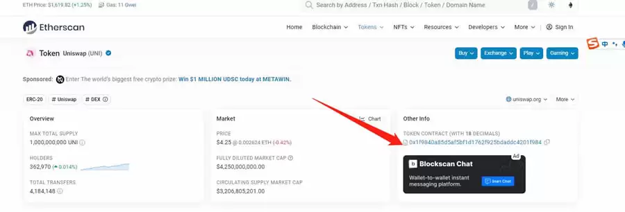 Token是什么?和Coin有什么区别?如何交易Token?