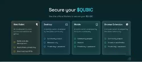 Qubic是什么币?如何挖矿?如何持有或交易Qubic?