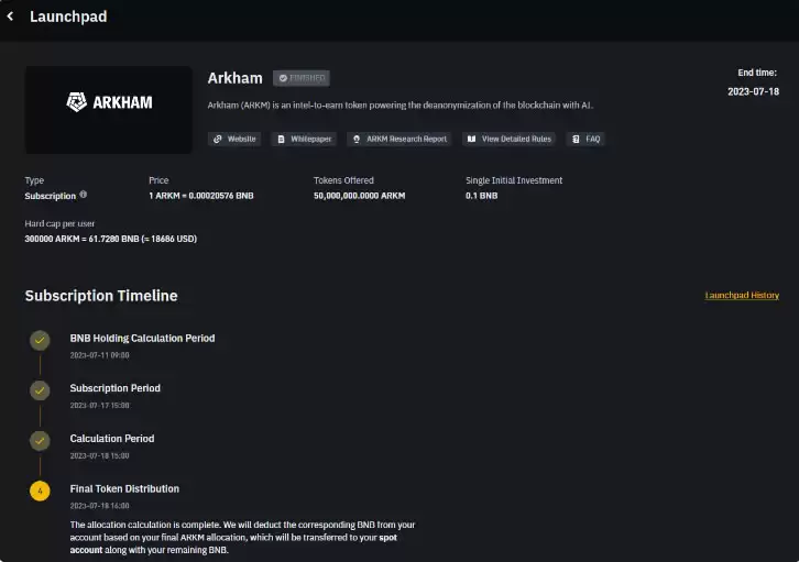 如何使用币安Launchpad和币安新币挖矿以及它们的区别