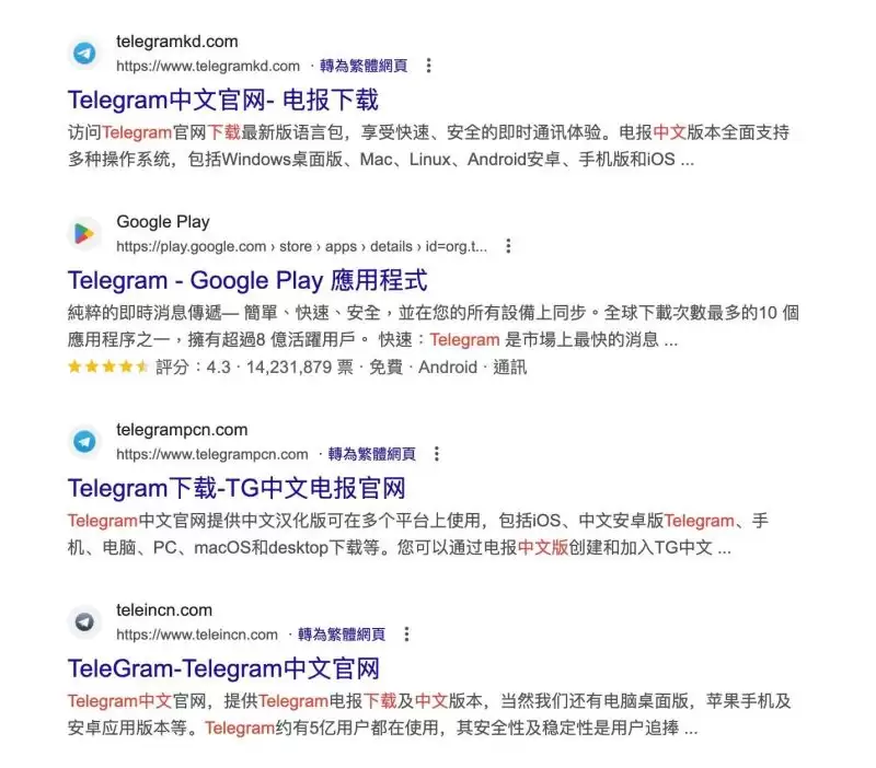 Telegram安全防盗终极指南 附Telegram安全设置终极方法