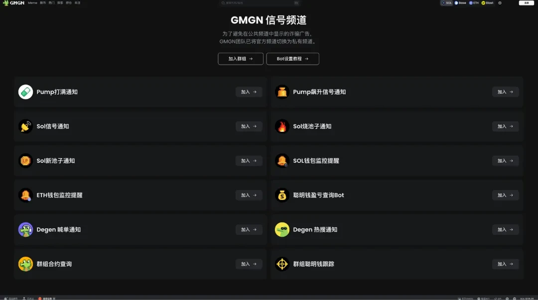 如何正确的冲土狗？一文解读链上冲土狗必备常识和工具