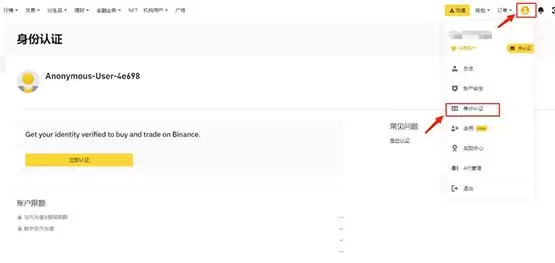 WLD币价格预测2025-2030:世界币WLD是一项好的投资吗?