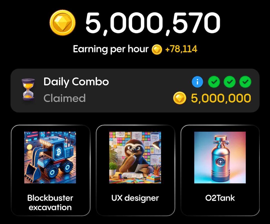 Gemz卡片升级界面